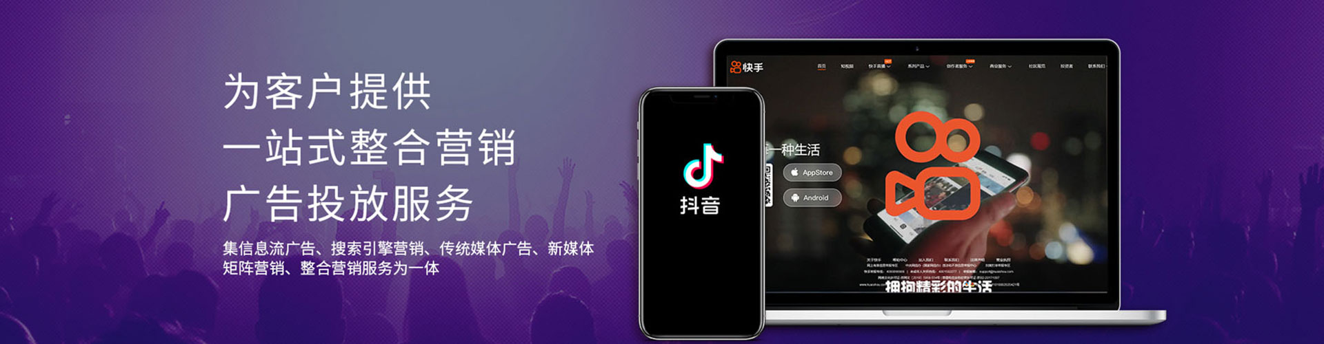 兴城微博信息流