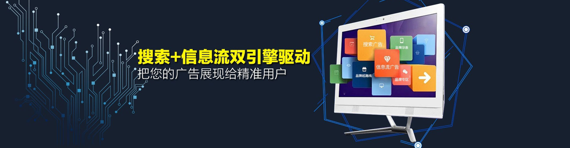 兴城微信信息流